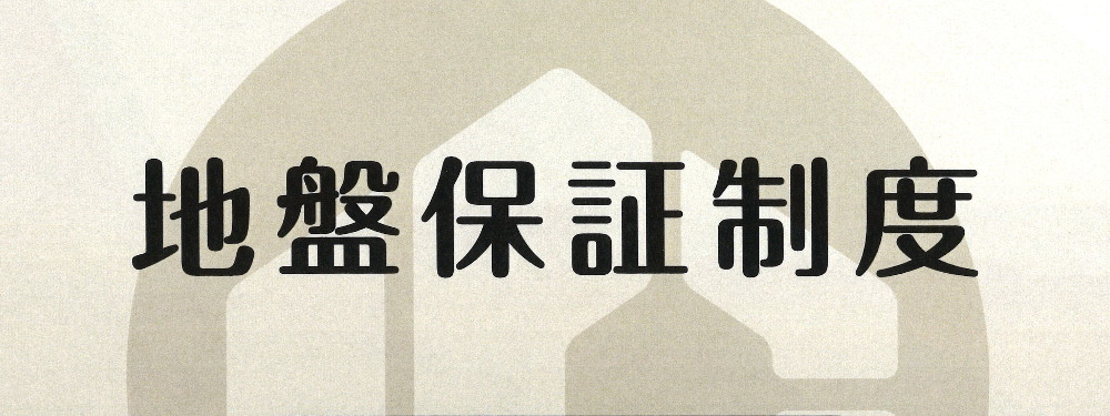 LINK